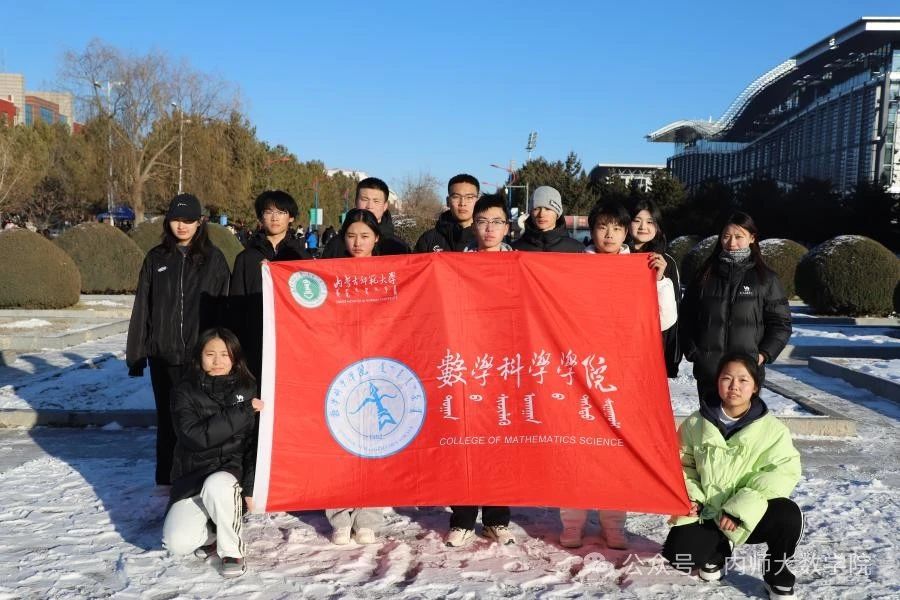 世界杯官网在纪念“一二·九运